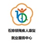 石排镇康就中心ico