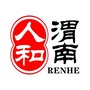 人和渭南ico