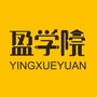 我的盈学院公众号ico