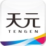天元图文耗材公众号ico