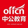 安宁大学城中公教育ico