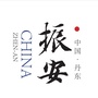 振安招商ico