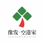 豫发空港家ico