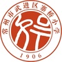 常州市武进区寨桥小学ico
