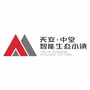 天安中堂智能生态小镇ico