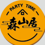 森青居ico