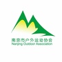 南京市户外运动协会公众号ico