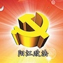 阳江政法ico