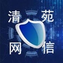 清苑网信ico