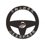 山东交通职业学院车辆工程学院公众号ico