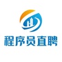 程序员直聘公众号ico