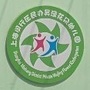 吴泾花朵幼儿园ico