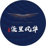 首钢柒里风华ico