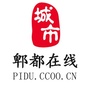 郫都在线公众号ico