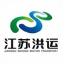 泗洪汽车站公众号ico