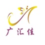 广汇佳品牌折扣公众号ico