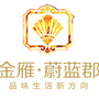 四川广汉蔚蓝系列楼盘ico