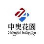 灯塔市中奥花园公众号ico