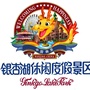 南京银杏湖乐园ico