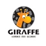 西安长颈鹿美语曲江旗舰校ico