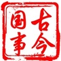 大国精英阅读ico