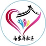 高家库社区ico