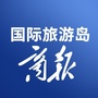 国际旅游岛商报ico