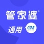 管家婆进销存财务软件ico