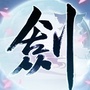 古剑奇谭网络版公众号ico