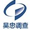 吴忠调查ico