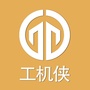 工机侠公众号ico