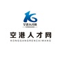空港人才网ico