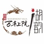 高科万丰上院ico