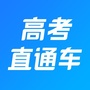 高考直通车ico