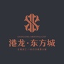 佳木斯港龙东方城ico
