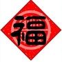 鼓楼离退休干部ico