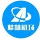 桂林机场ico
