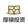厚禄投资ico