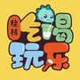桂林吃喝玩乐ico