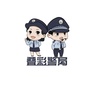 叠彩警局ico