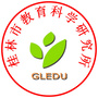 桂林教育ico