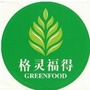 心安源公众号ico