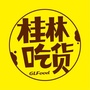 桂林吃货ico