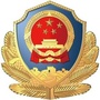 高陵户政公众号ico