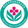 桂医临桂临床医学院ico