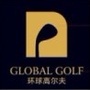 成都环球体育高尔夫公众号ico