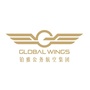 GlobalWings铂雅公务航空ico