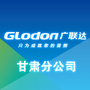 广联达甘肃分公司ico