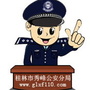 平安秀峰ico
