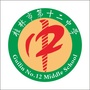 桂林市第十二中学ico